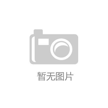 B体育珠宝首饰官方网站 